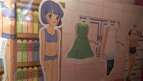 紙娃娃
https://www.facebook.com/groups/523682684821259/permalink/1072431699946352