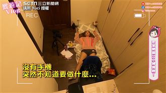 密室禁閉30hr　正妹焦慮：快瘋了