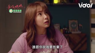 未來媽媽太猛 衝Netflix第1