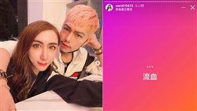 罔腰凌晨突然說「流血」。（圖／翻攝自罔腰IG）