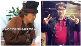 吳孟達。（圖／翻攝自吳孟達、好片場微博）