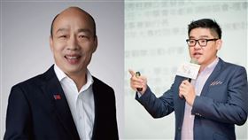 李昶志，韓國瑜