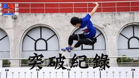 全明星運動會（圖／翻攝自全明星運動會臉書）