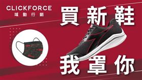 「數據+創意」聯手 強化DIADORA產品優勢