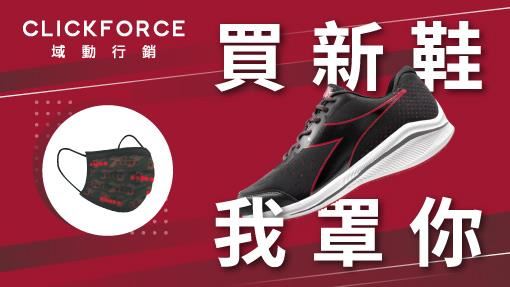 「數據+創意」 成功強化產品優勢
