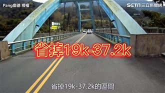 北宜區間測速超惱人？他曝破解方法