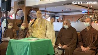 恆述法師突提警察　9字曝光真實身份