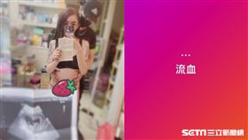  懷孕,隱私,罔腰,高雄,衛生局