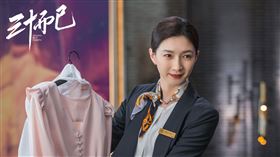 陸劇《三十而已》。（圖／愛奇藝台灣站提供）