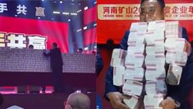 圖／翻攝自澎湃新聞