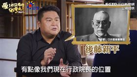 【台北訊】公視跨平台聯手推出歷史相關節目《未完成的任務：現代臺灣締造者》及《懂了也沒用的台灣史？呂捷表示_》第一集內容
