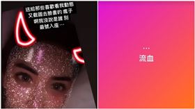 變性網紅「罔腰」爆發流產疑雲（圖／翻攝自罔腰IG）