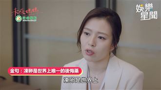 戳中心聲！盤點《未來媽媽》經典台詞