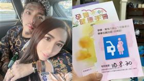 （合成圖／翻攝自罔腰IG）