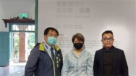 台南市長黃偉哲參觀用愛旅行畫展，與作者呂月華及策展人呂賢文合影（台南知事官邸生活館提供）