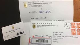 我國駐法代表吳志中在名片、信封、信紙上都印上了燙金的「TAIWAN」。（圖／翻攝自謝志偉臉書）
