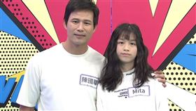 陳國華,女兒Mita,爆料,王中平,兒子韓靖。圖／中天提供