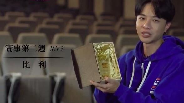 比利鍋底變MVP　超狂進化史謝錢姐