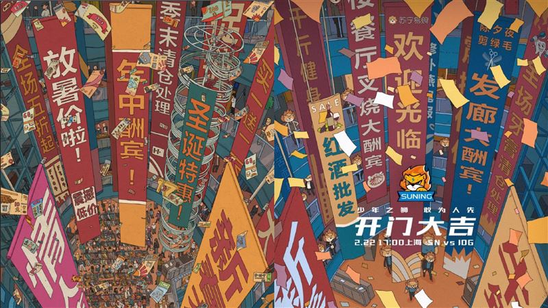 中國電競隊伍抄襲稱借鑒　原畫家氣瘋