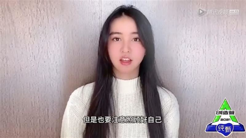 木村光希進攻大陸？爆參加《創造營》