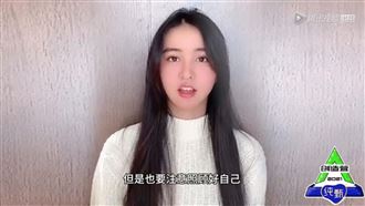 木村光希進攻大陸？爆參加《創造營》