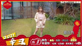 生肖開運後篇　財富桃花貴人一起來！