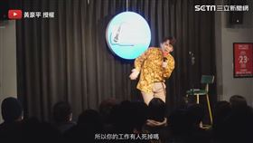 ▼▲有一次進到理科太太和蕭敬騰共同開的討論房。（圖／黃豪平 授權）