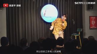 語音社群遇大咖幫解惑　虧像玩海龜湯