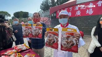 因應疫情！紫南不吃丁酒改發料理包