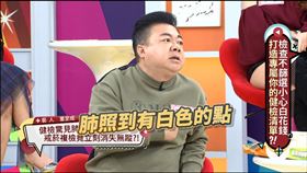 董至成肺部照到小白點