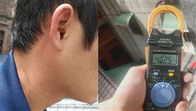 修冷氣,高壓電,鐵皮屋,漏電(翻攝自 爆怨公社)