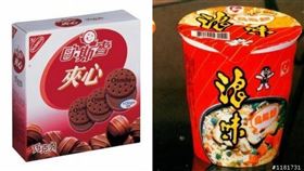  [問卦] 有沒有那種已經下架了 但很懷念的食物？ 。（圖／翻攝自PTT）