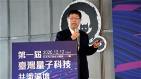 第一屆「台灣量子科技共識論壇」鴻海董事長劉揚偉致詞（圖／鴻海提供）