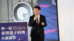 第一屆「台灣量子科技共識論壇」鴻海董事長劉揚偉致詞（圖／鴻海提供）