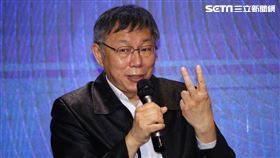 柯文哲（圖／記者楊澍攝影）