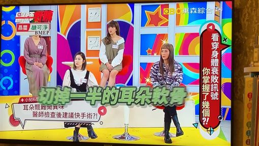 親媽 這動作 寶寶耳前小洞飄惡臭感染發燒險切耳軟骨 健康 三立新聞網setn Com