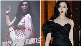 遭傳藏私生子19年！范冰冰又被抓包「凸肚」高EQ吐7字（圖／翻攝自微博）