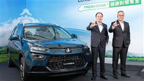 ▲納智捷推出「LUXGEN FRESH ZONE+健康對策」。（圖／翻攝LUXGEN網站）