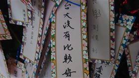 建中生「台大沒比較好」　呂秋遠憶30年前：心慌到睡不著（圖／翻攝自呂秋遠臉書）