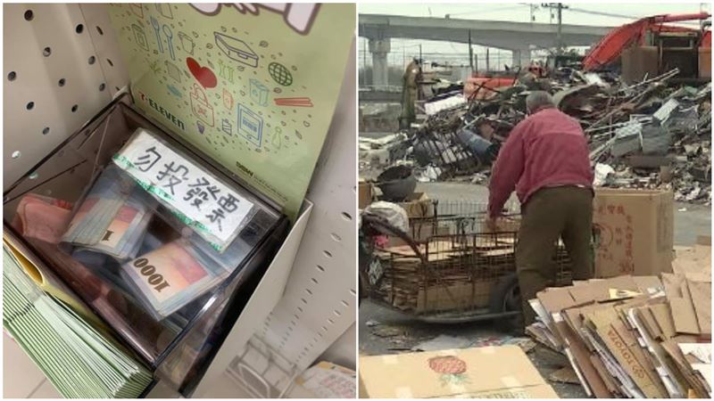 零錢箱冒2萬元千鈔！店員：是回收伯
