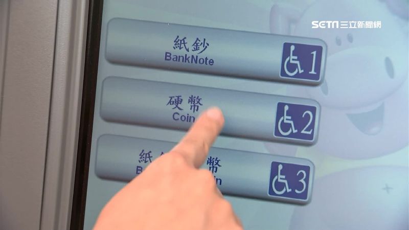 水桶裝硬幣換鈔遭拒？銀行：是誤會