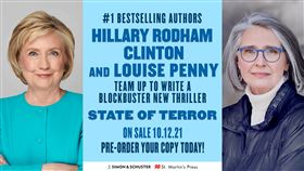 美國,希拉蕊,作家,小說,國務卿,政治（圖／翻攝自希拉蕊推特）