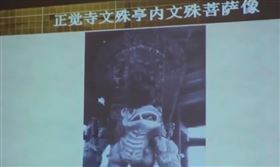 圓明園365張照片曝：乾隆本人造像（圖／翻攝自央視新聞微博）