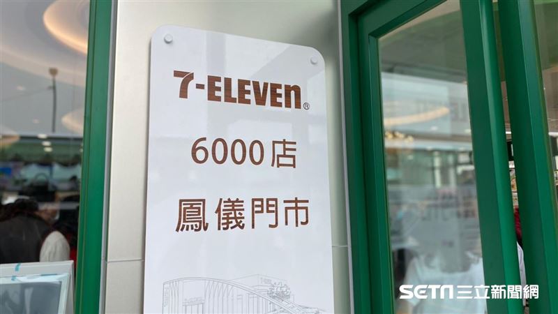 限時6天！全台小七咖啡買6送6快買