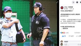 中華職棒臉書粉絲團回應球迷心聲。（圖／翻攝自中職粉絲團）