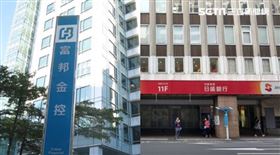 富邦金,日盛金。(組合圖/記者戴玉翔、記者王怡翔攝影)