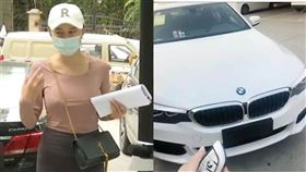 BMW,情侶,分手,白嫖,判決,禮物,男友