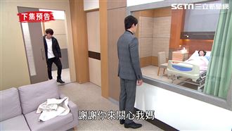 驕女／喋血事件竟成真！母命危少東怒