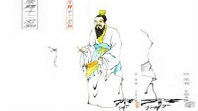 西漢丞相張蒼活到了104歲。（圖／翻攝自百度百科）