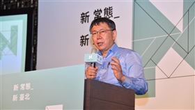 柯文哲,北市提供